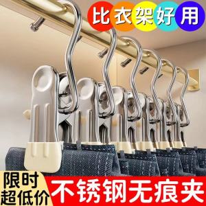 Non-Damaging Multi-Functional Clip Hat Clip Fabric Clothes Skirts Anti-Slip Clip Drying Socks Pants Clip Household Essential