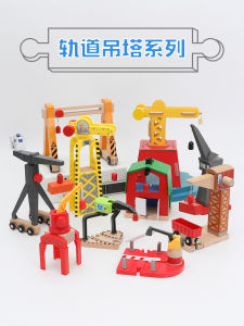 Đồ Chơi Tàu Điện Ngầm Bằng Gỗ Brio MiTou Trục Đường Sắt Từ Tính Phụ Kiện Trang Trí Cho Trẻ Em Từ 3-7 Tuổi