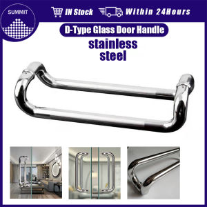 Heavy Duty Push Pull Door Handle D Type 32 * 300mm Stainless Steel Glass Door Handle