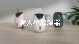 Portable 540ml Electric Air Humidifier USB Cool Mist Sprayer with Gypsophila Night Light for Home Car Bedroom Office