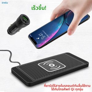 Wireless ChargerสําหรับiPhone 15 14 Pro Max Samsung Galaxy S23 Xiaomi Huawei Fastชาร์จNon-Slip Pad Car Wireless Charger