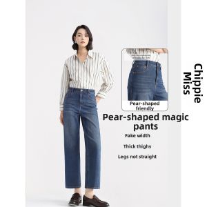 HIPPIE MISS | Four-way Stretch High-rise Straight-leg Jeans