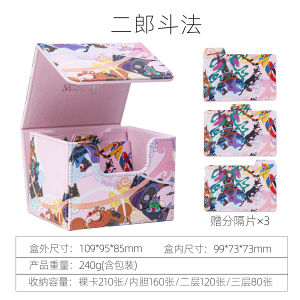Sanseking Beautiful West Journey Card Game Box Pokemon Magic the Gathering Yu-Gi-Oh Trading Card Storage Case