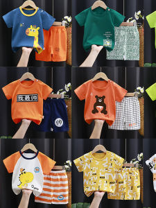 Pure Cotton Short Sleeve Children's Set: Comfortable & Stylish Summer Outfits