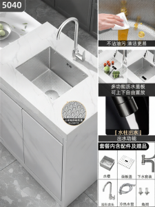 MOSHE | Undermounted 304 Stainless Steel Commercial Kitchen Sink