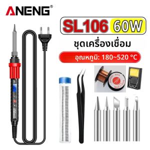 หัวแร้งบัดกรีไฟฟ้า ปรับอุณหภูมิได้ ANENG สถานีบัดกรีซ่อมแซม หัวแร้งแบบดินสอ สำหรับซ่อมและทดสอบ 110V/220V