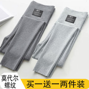 High Waist Fleece Lined Straight Leg Womens Bottoming Pants Autumn Winter New Arrival Pure Color Slim Fit Trousers