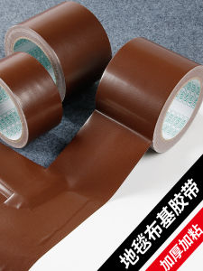 Multifunctional Waterproof Adhesive Tape Brown