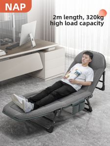 NAIPU | Summer Portable Folding Bed For Nap Balcony