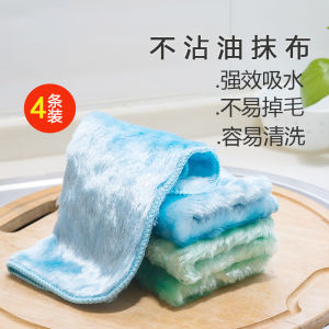 Thickened Double Layer Wood Fiber Magic Cloth No Oil Stain Kitchen Dishwashing Cloth Oil Stain Remover Kitchen Cleaning Cloth