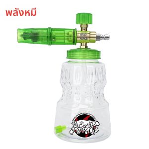 เครื่องฉีดน้ําแรงดันสูงอลูมิเนียมโฟม CANNON โฟมเครื่องกําเนิดไฟฟ้า Snow Foam Lance 1/4 "Quick Connector สําหรับ Portland Husky RYOBI Greenwork