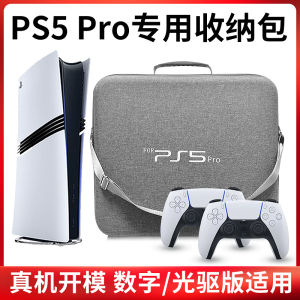 PS5 pro Slim Game Console Hard Carrying Bag Travel Anti-Fall Protection Case Suitable for Host Machine Storage And Transport