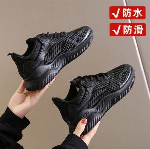 ห้องครัว กันลื่น รองเท้าทํางานสบายสําหรับผู้หญิง นุ่ม ด้านล่าง สีดำ ยืนชั่วโมงนานไม่เหนื่อยกีฬาเดินทาง ลำลอง รองเท้า