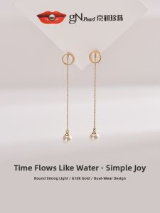 Elegant 18K Gold Freshwater Pearl Earrings 6-6.5mm