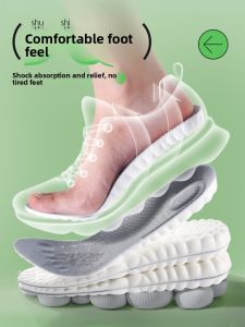 FUYOU | Ultra Soft Anti-Pain Sports Cushioning Insoles