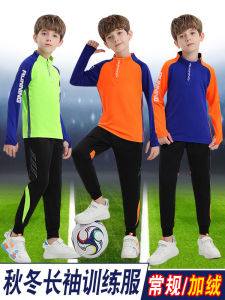 Fall Winter Childrens Sports Set Casual Outdoor Long Sleeve Training Clothes for Basketball And Football Boys And Girls