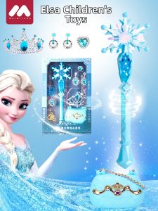 MAIMITONG | Elsa Wand Luminescent Musical Toy