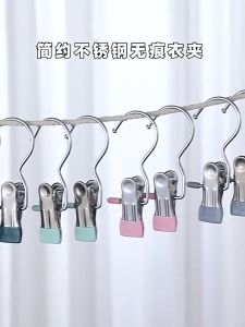 เคลื่อนที่คลิปหนีบกางเกงตัวหนีบผ้า ที่หนีบผ้าทำจากสแตนเลส คละสี