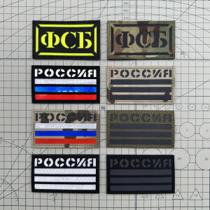 Luminous Reflective National Flag Three Bars Magic Stick Badge Arm Badge Tactical Morale Outdoor Sports Gear for Military Fans