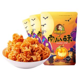 Ciweiagan | Crunchy Pumpkin Snack 75g*3 Bags