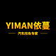 YIMAN car products specialty store