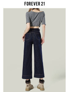 Forever 21 Retro Deep Blue High Waist Slim Straight Denim Jeans Womens Summer Narrow Version Pear Shape Smoke Tube Pants