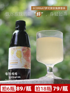 Ecomaat Complement Tea with Damask Rose Essential Oil Oral Rose Dew Beauty Skin Care Pure Flower Water Essential Oil