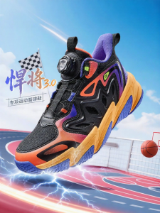 361° | Hanjian 3.0 Youth Basketball Shoes