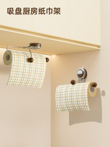 Kitchen Paper Towel Holder Suction Cup No Drilling Required Roll Paper Rack Storage Bracket Lazy Persons Baking Film Cloth Organizer