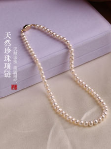 Natural Freshwater Pearl Necklace for Women Elegant Minimalist Luxury Jewelry Lucky Pearl Gift for Girlfriend Mom Best Friend