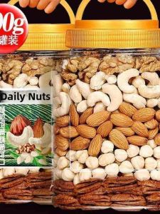 Mixed Nuts Healthy Snack 500g