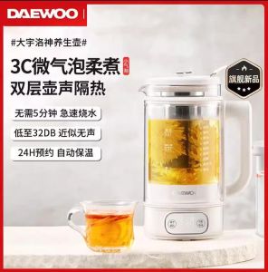 Daewoo Luoshen Health Pot Home Multifunctional Office Small Stewing Teapot