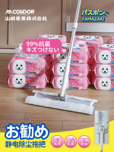 Condor Static Electricity Dust Removal Mop Paper Disposable Floor Cleaning Wipes No Wash Aluminum Pole Home Cleaning Tool