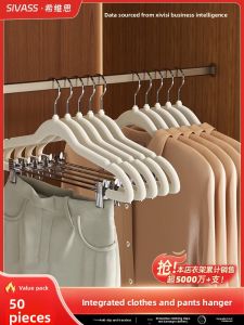 SIVASS | Flocking Anti-Slip Non-Marking Hanger with Clips