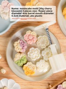 MEIDI | Non-Stick Hand Press Mooncake and Ice Skin Mold