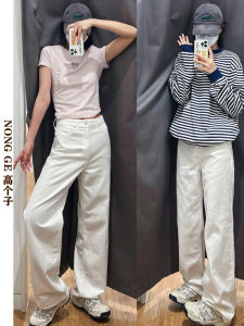 High Waist Loose Straight Leg White Jeans Womens Extra Long Version 175 Tall Size Casual Style Zipper Fly Wear Resistant