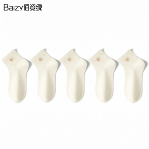 BAIZIYUAN | Antibacterial Cotton Ladies Socks With Heart Embroidery