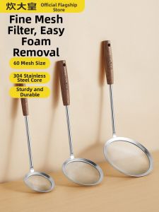 COOKER KING | Fine Mesh Stainless Steel Strainer for Home Kitchen Oil Separation