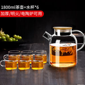 Glass Tea Pot for Tea Brewing Home Use Cold Burning Stove Electric Ceramic Stove Tea Cooking Device Flower Tea Pot Heat Resistant Glass