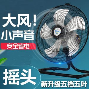 Quạt Công Nghiệp Quạt Nằm Nền Rộng Lắc Đầu Trái Phải Quạt Sàn Công Suất Lớn Quạt Bàn Công Trường Nhà Máy Quạt Lớn Gia Dụng