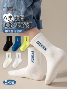 Boys Cotton Sports Socks Pure Cotton Thin Mid-Calf No-Cuff School Students Spring Autumn Wear Comfortable Breathable Kids Footwear