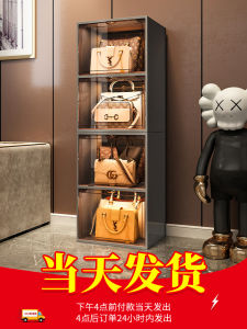 Coleshome Home Storage Cabinet Nordic Style Stand Bag Organizer Display Shelf for Handbag Storage in Bedroom Closet