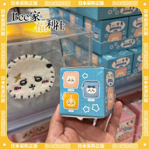 Chiikawa Plush Coin Purse Mini Storage Bag Uzaki Chika Blind Box Japanese Anime Toy Soft Material Collectible Bag