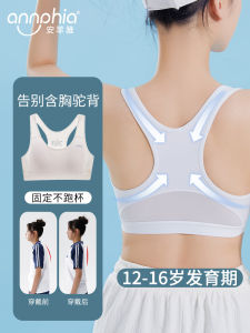 Annphia Sports Bra for Teenage Girls Shockproof Running Vest Cotton Lined Full Cup Fixed Strap Vest Style Underwear for Teens
