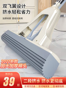 Aige Absorbent Sponge Lazy Mop One Drag Double up Squeeze Water For Home Collodion Cotton Mop Head Mop Hand-Free Cleaning