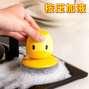 Bàn Chải Rửa Bát Hình Vịt Hoạt Hình Dễ Thương Nắp Bơm Khí Tự Động Bàn Chải Thép Không Gỉ Dụng Cụ Rửa Bát Đĩa Dụng Cụ Nhà Bếp