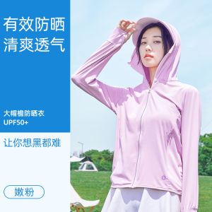 Áo Chống Nắng Áo Khoác Mỏng Mùa Hè Cho Nữ Trang Phục Chống Nắng Thoáng Khí Chống Tia Tử Ngoại Áo Choàng Áo Cardigan Vải Viscose Lái Xe Điện
