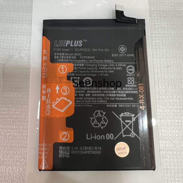 Bn5c แบตxiaomi Redmi Note 115g Xiaomi Poco M4 Pro 5g 21091116ag Battery แบตเตอรี่ Bn5c 9205