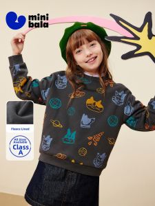 MINI BALA | Artist Collaboration Warm Cute Kids Hoodie