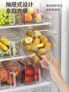 Freezer Kitchen Storage Box Egg Organizer Dumpling Preservation Container Refrigerator Vegetable Arrangement Tool